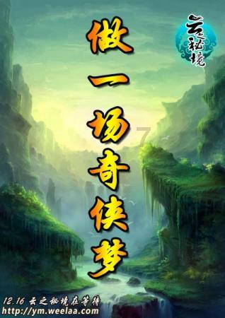 街头摇滚风