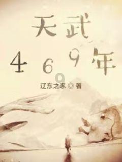 女孩们的自由行