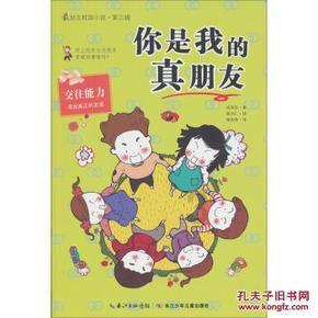 缤纷水果茶无敌版