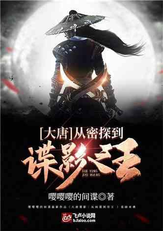 保卫我们的家园