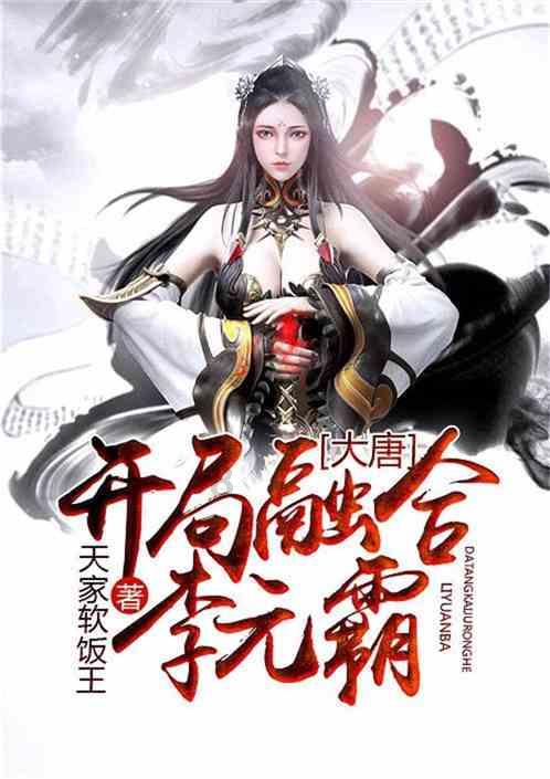 滚动的奶酪